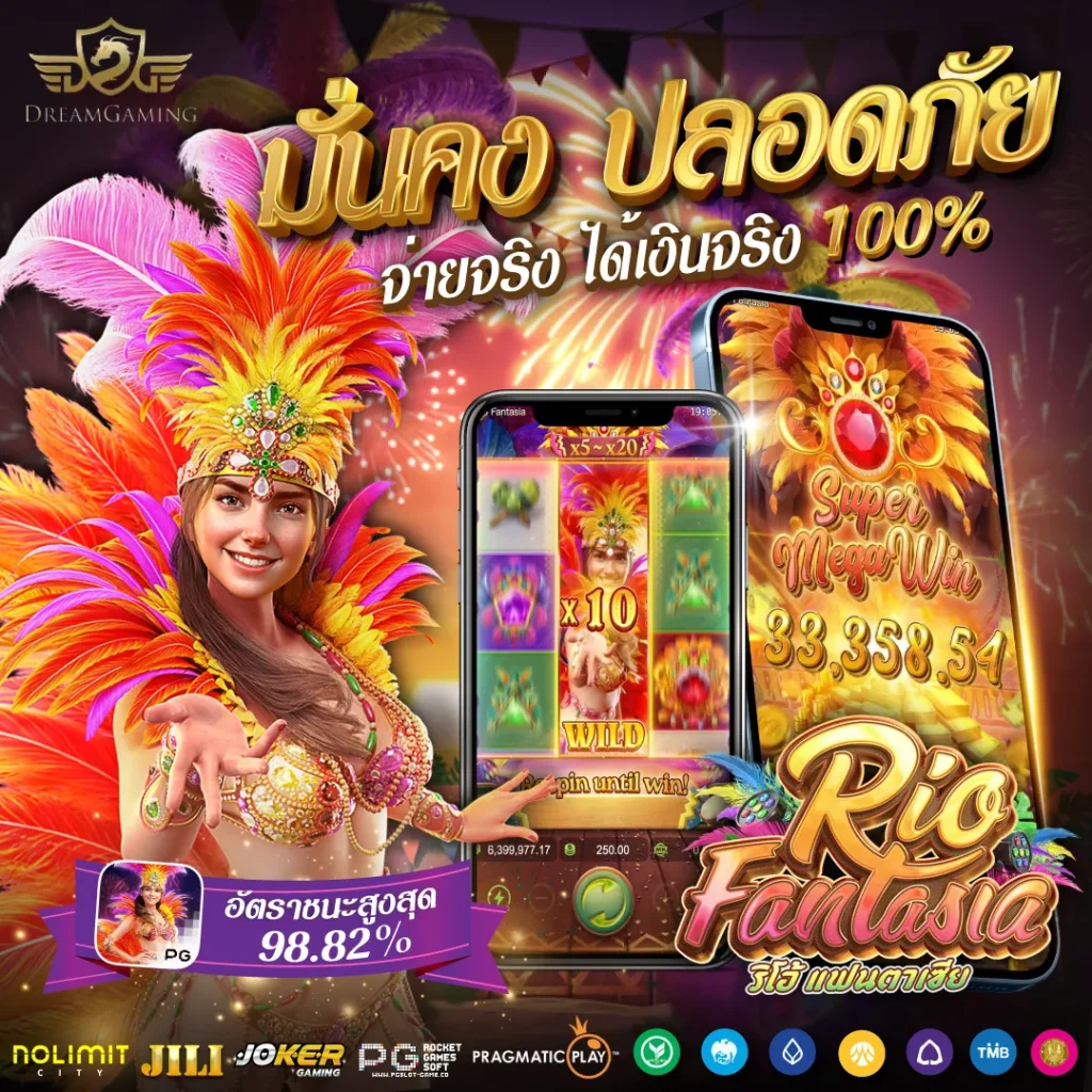 dg bet ออ โต้