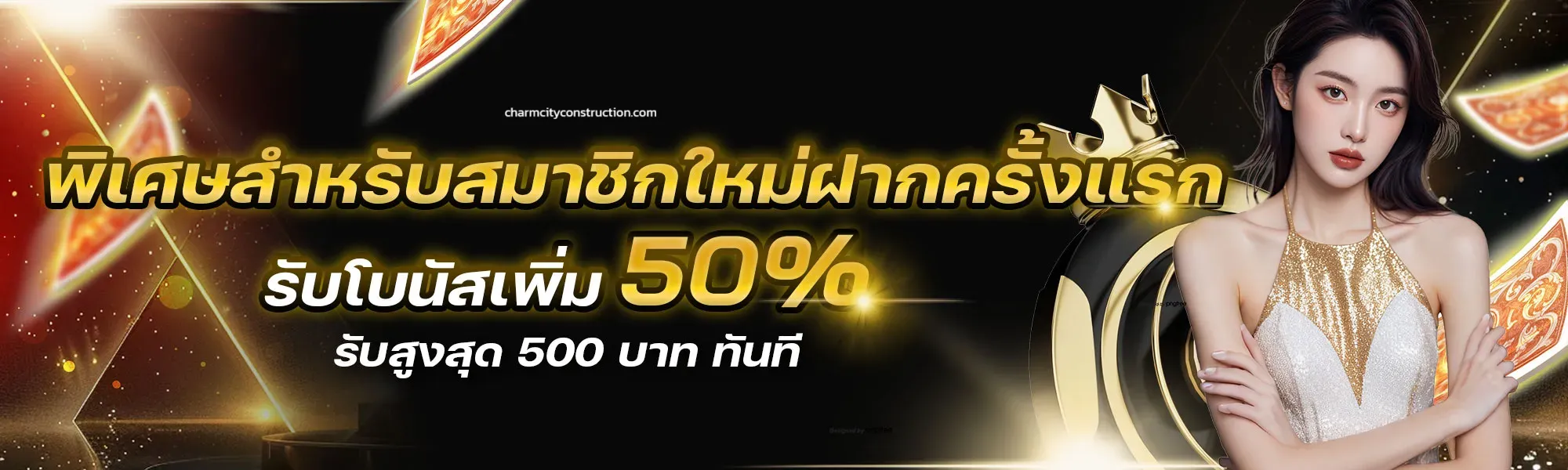 เกมคาสิโน DG Casino